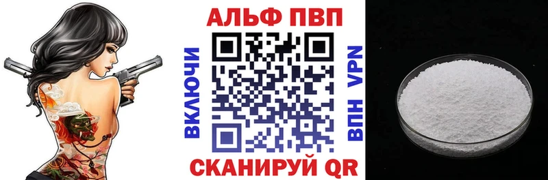 Купить наркоту Александровск гидра маркетплейс  Меф  КОКАИН  Гашиш  Бошки Шишки 