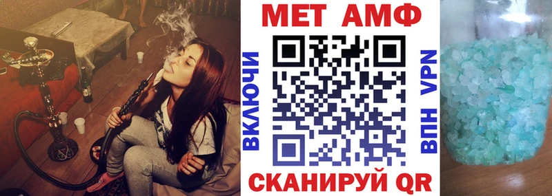 Амфетамин Premium  хочу   Александровск 