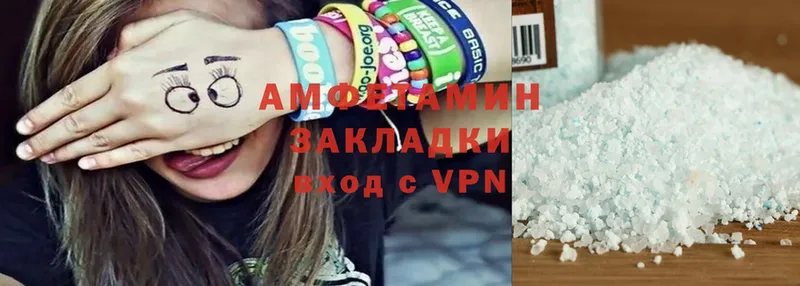 АМФЕТАМИН VHQ  Александровск 