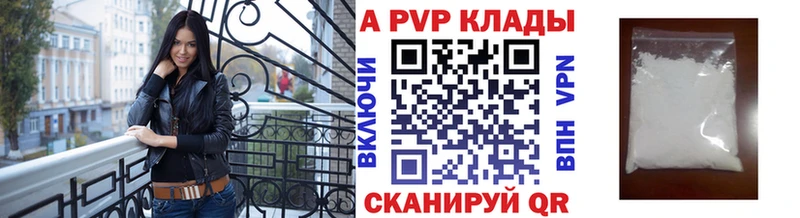 A PVP СК Александровск