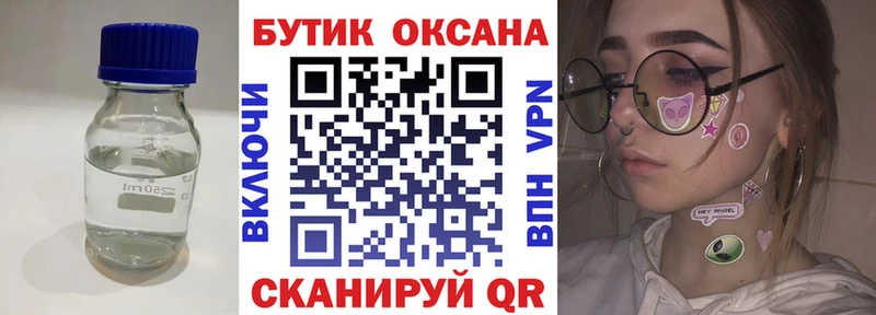 БУТИРАТ буратино Александровск