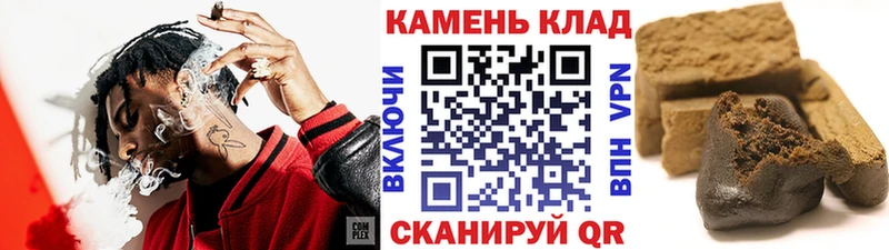 ОМГ ОМГ tor  хочу наркоту  Александровск  ГАШ гарик 