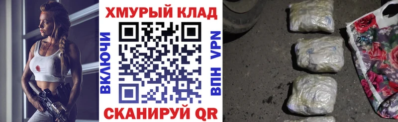 ГЕРОИН гречка  Александровск 