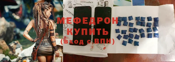 бутик Снежногорск