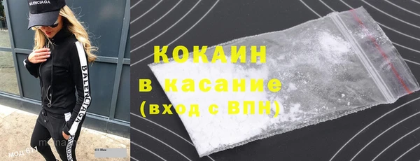 первитин Нефтегорск