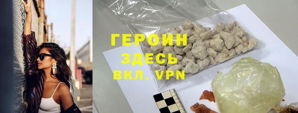 первитин Нефтегорск