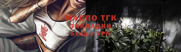 марки lsd Снежинск