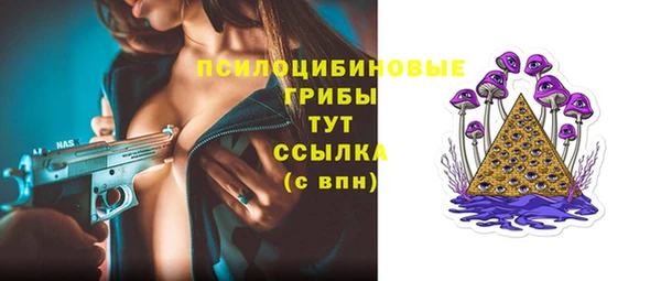 бутик Снежногорск