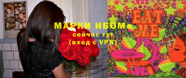 дмт Нефтекумск
