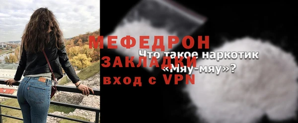 дмт Нефтекумск