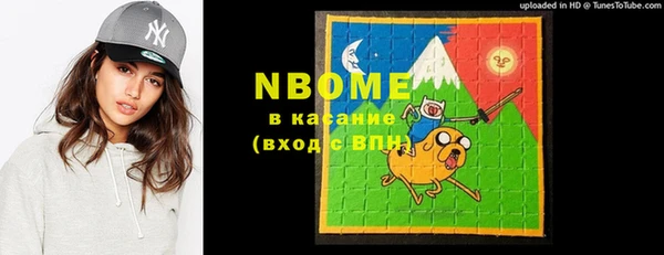 первитин Нефтегорск