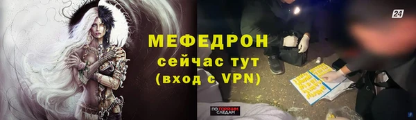 a pvp Нея