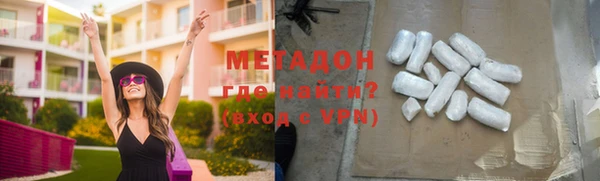 первитин Нефтегорск