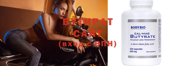 первитин Нефтегорск