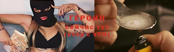первитин Нефтегорск