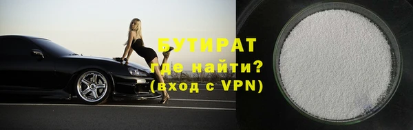 бутик Снежногорск