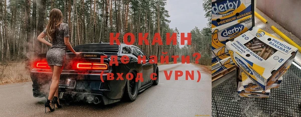 первитин Нефтегорск