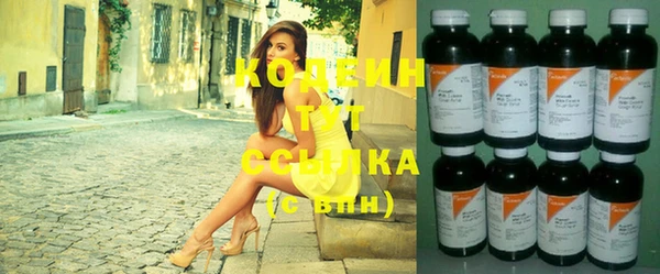 первитин Нефтегорск