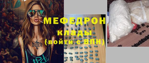 первитин Нефтегорск