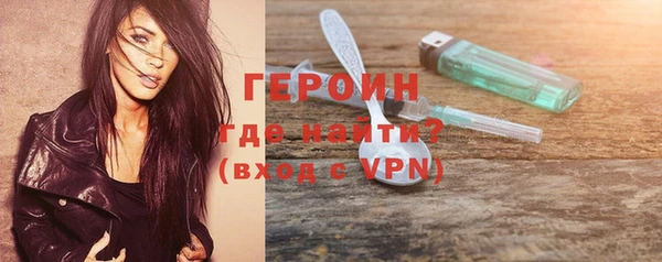 первитин Нефтегорск