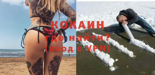 первитин Нефтегорск