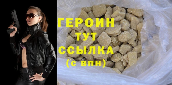 первитин Нефтегорск