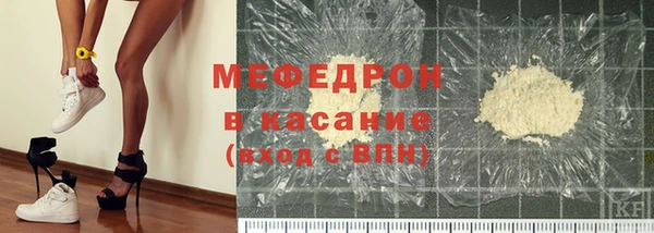 меф VHQ Туринск