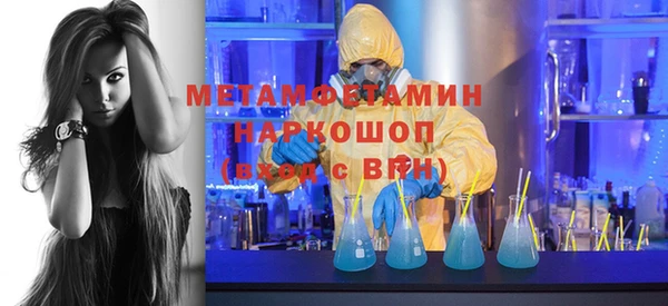 дмт Нефтекумск