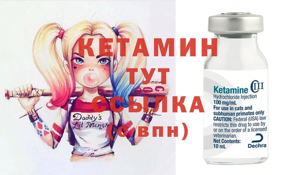 первитин Нефтегорск
