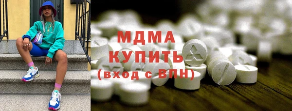 первитин Нефтегорск