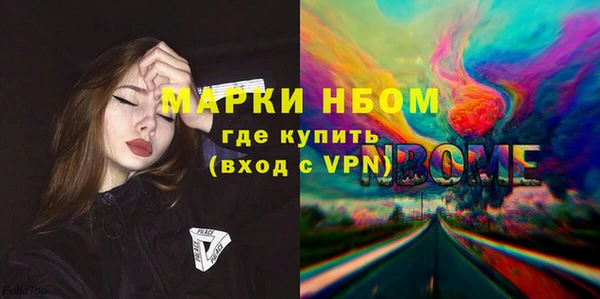 первитин Нефтегорск