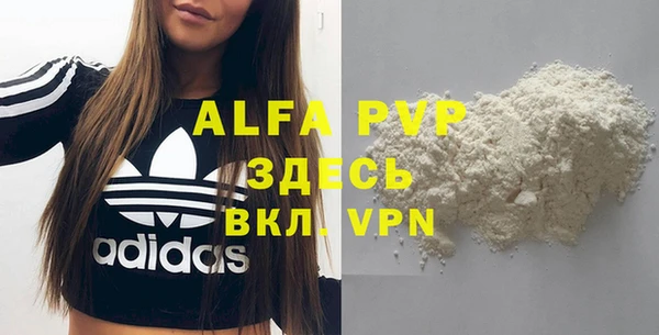a pvp Нея