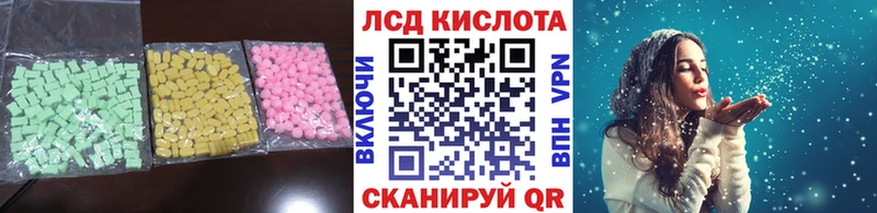 магазин продажи   Александровск  Лсд 25 экстази ecstasy 