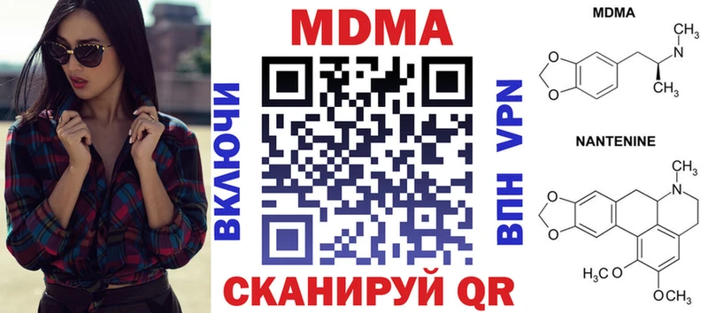 MDMA VHQ  Александровск 
