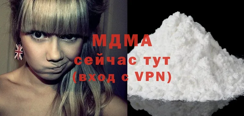KRAKEN ONION  Александровск  MDMA молли  наркота 