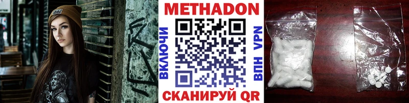 omg сайт Александровск Метадон кристалл