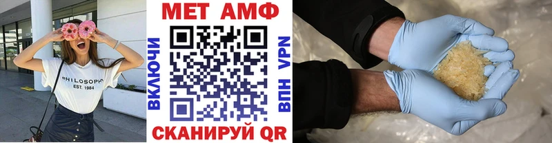 мега зеркало  Александровск  МЕТАМФЕТАМИН Декстрометамфетамин 99.9% 