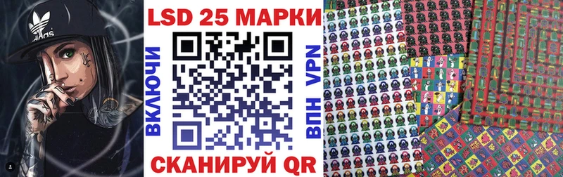 Марки 25I-NBOMe 1,8мг  Александровск 