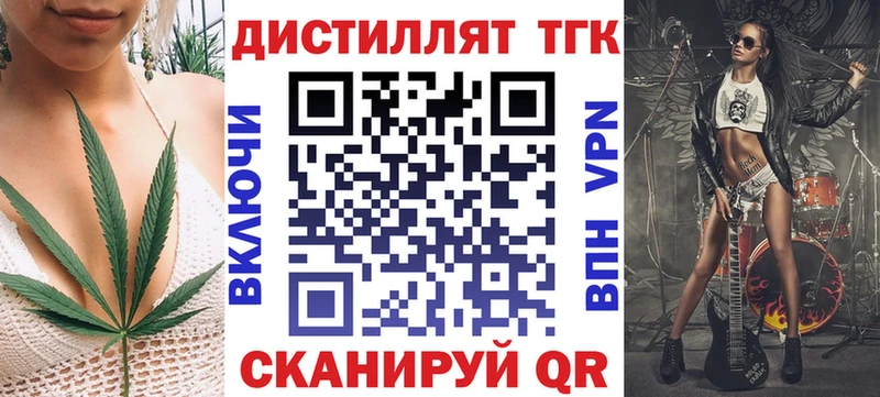 ТГК концентрат  Александровск 